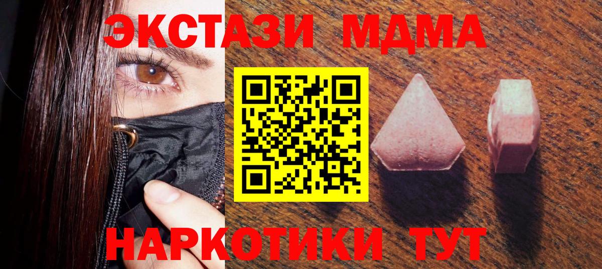 Метадон Красноармейск