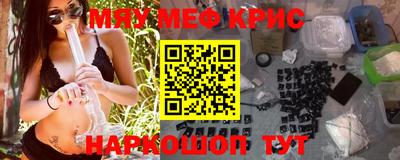 мет Комсомольск-на-Амуре