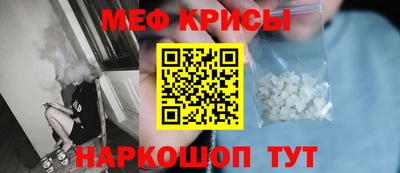 мет Комсомольск-на-Амуре