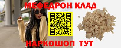 мет Комсомольск-на-Амуре
