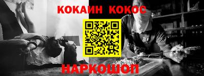 героин Конаково