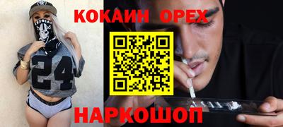 героин Конаково
