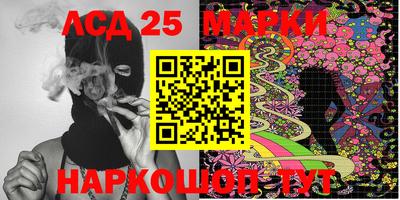 мет Комсомольск-на-Амуре