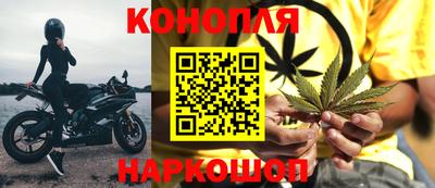 героин Конаково