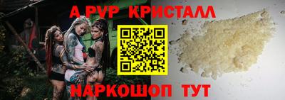 мдпв Коммунар