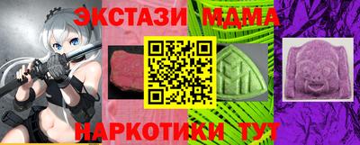 мдпв Коммунар