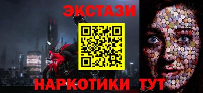 героин Конаково