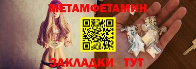 мет Комсомольск-на-Амуре