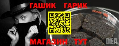 мет Комсомольск-на-Амуре