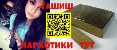 героин Конаково