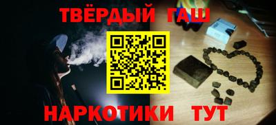 героин Конаково