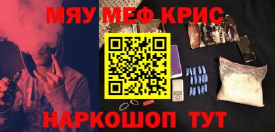 мет Комсомольск-на-Амуре