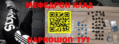 мет Комсомольск-на-Амуре