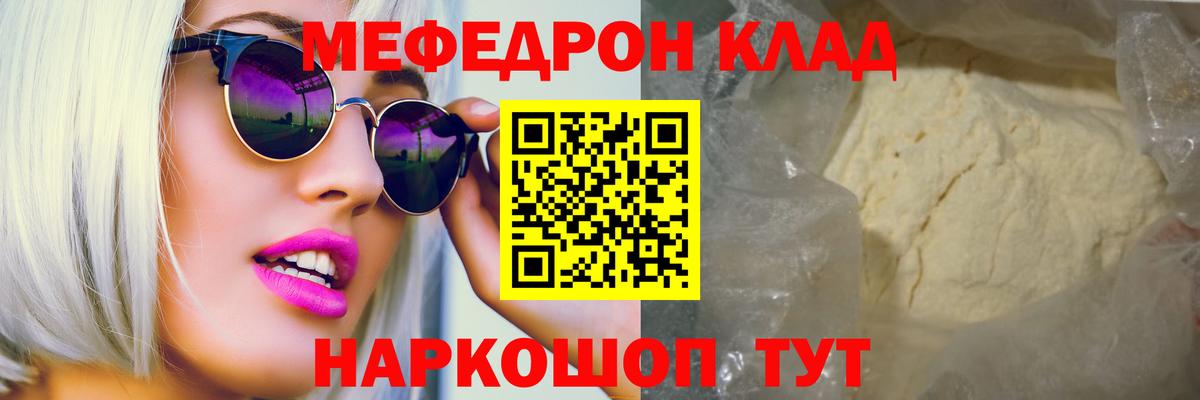 ГАШИШ  Марихуана  Лсд 25  Вход с VPN  Красноармейск  A-PVP СК кристаллы  Меф МЯУ МЯУ кристаллы 