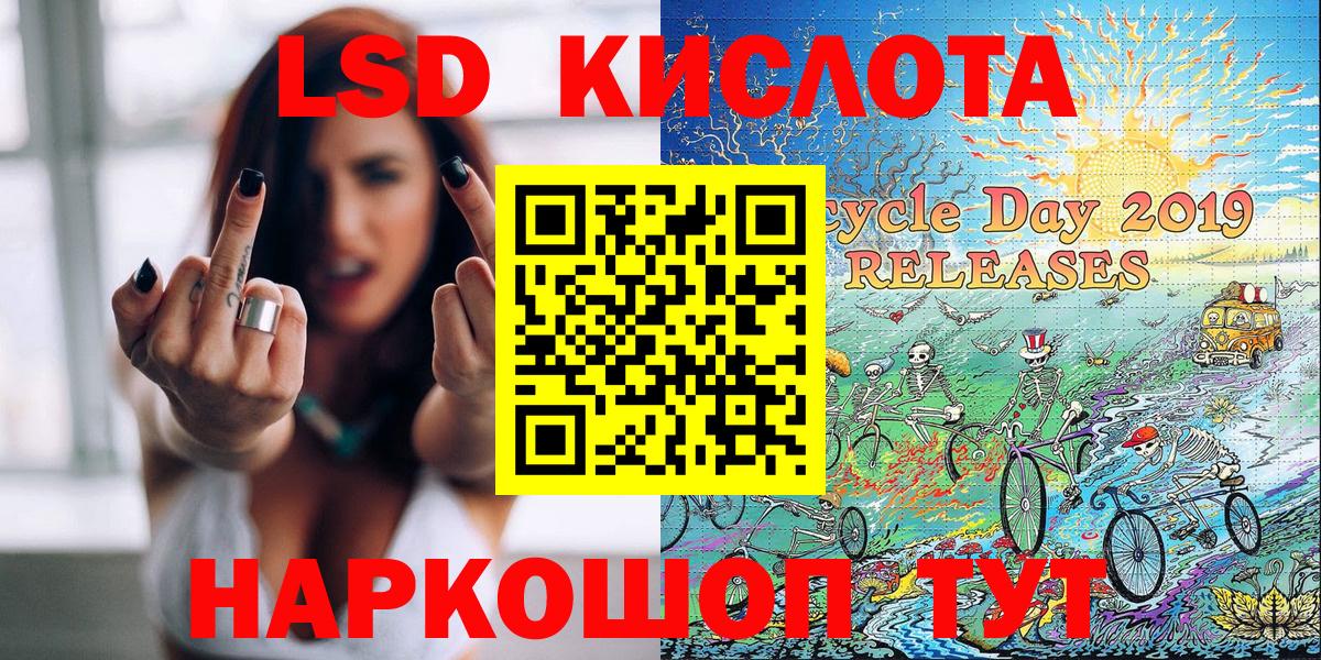 как найти   Марки N-bome 1,5мг  Вход с VPN  Марки N-bome  Марки N-bome 1,5мг  Красноармейск 