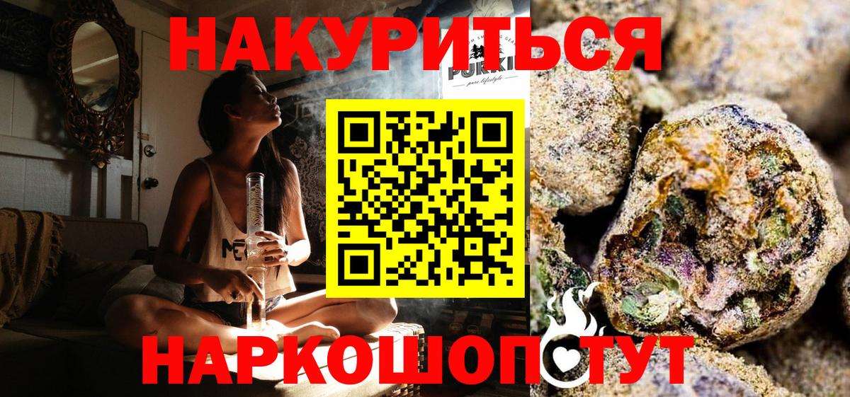 Бошки марихуана VHQ Красноармейск
